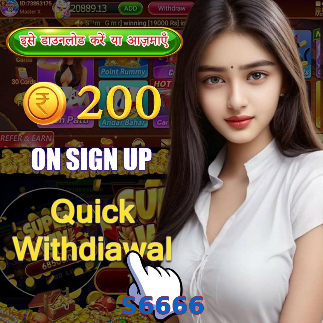 S6666